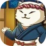 猫咪寿司2