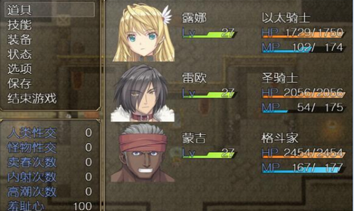 奴隶之剑游戏截图1