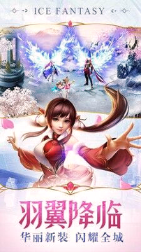 幻城荒野战场游戏截图2