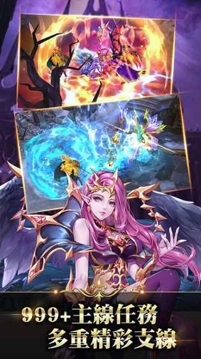 光与影之歌游戏截图3