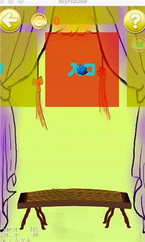 踢房子游戏截图3