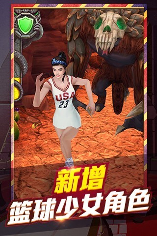 神庙逃亡2跑男游戏截图2