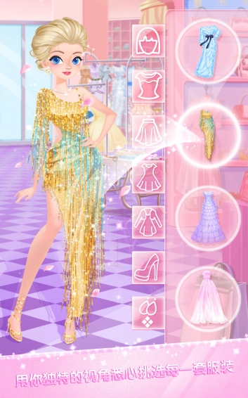 校园时装店游戏截图1