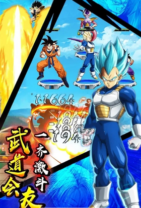 星界传奇游戏截图2