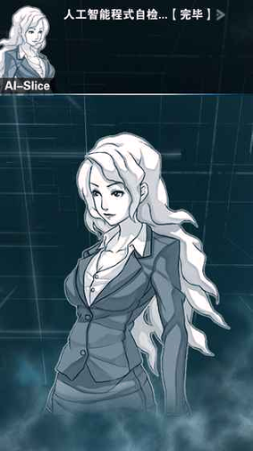 只言片语游戏截图4