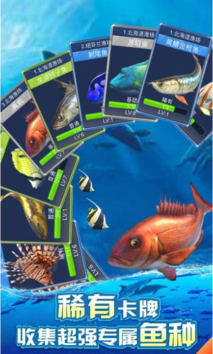 钓鱼模拟器游戏截图1