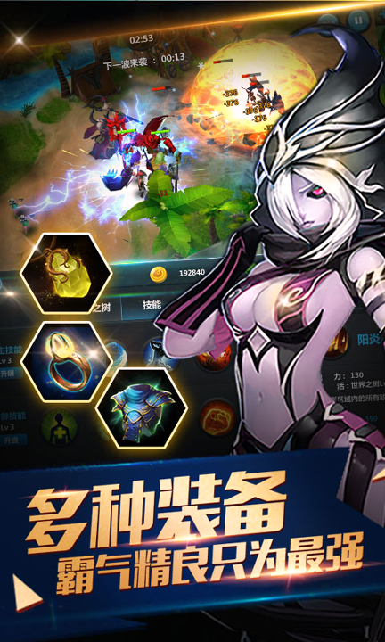 魔兽归来OL九游版游戏截图4