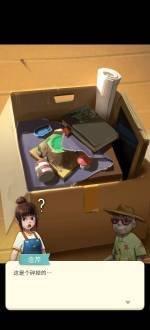 千年一路游戏截图2