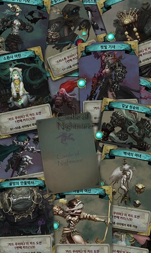 噩梦城堡游戏截图1