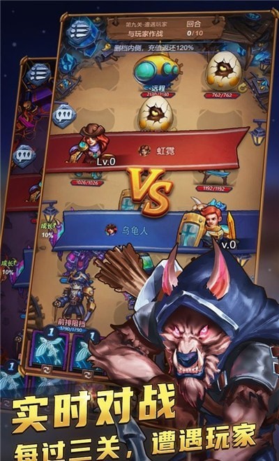 国王与冒险家破解版游戏截图3