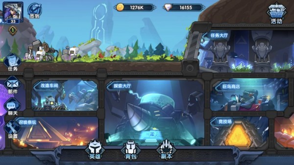 钢铁佣兵团游戏截图2