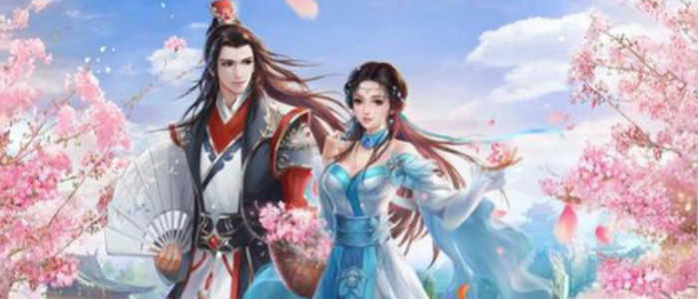 圣域修仙游戏截图1