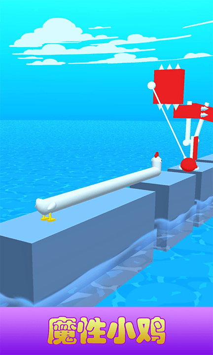 冲吧小鸡-游戏截图2