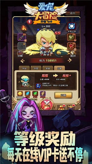 爱宠大冒险内购版游戏截图1