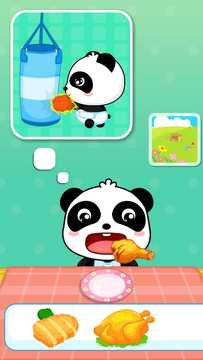 宝宝爱吃饭游戏截图1