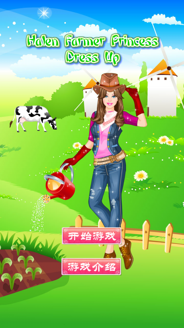 冰雪公主农民换装游戏截图2