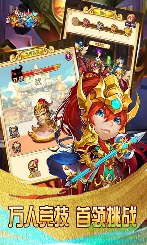 头铁主公游戏截图2