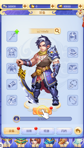 仙妖传游戏截图2