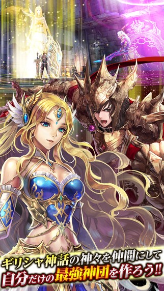 神圣时代游戏截图2