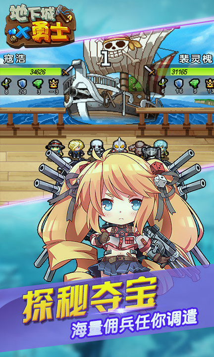 地下城X勇士百度版游戏截图4