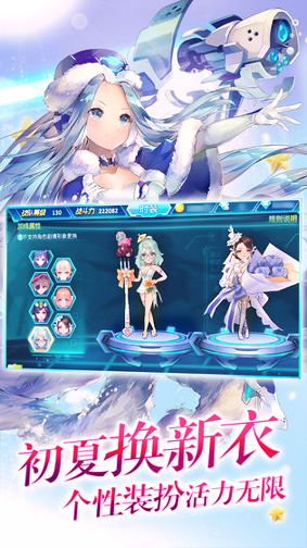 兵器少女九游版游戏截图3