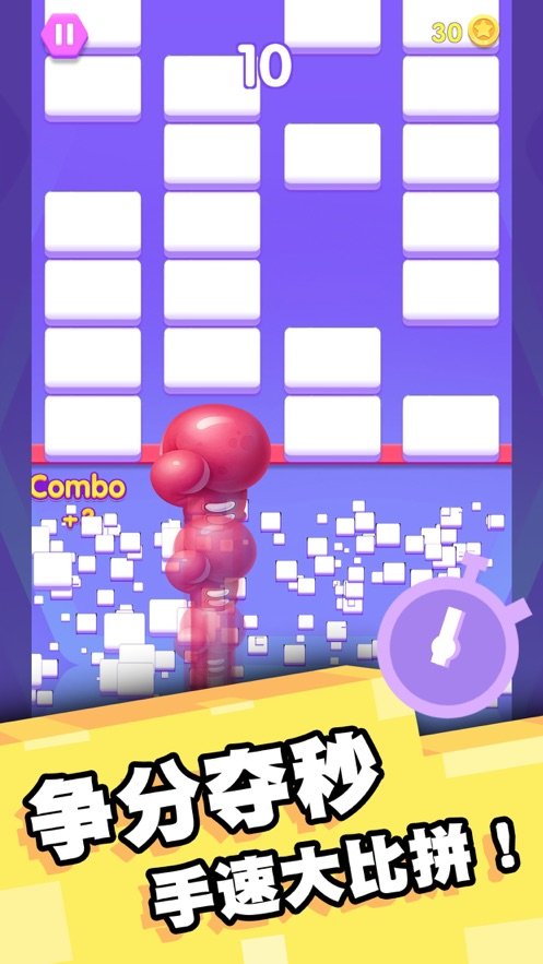 幸福爱消除红包版游戏截图2