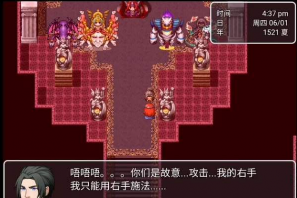 最后的预言游戏截图1