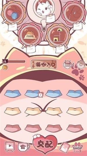 摩卡宠物店游戏截图3