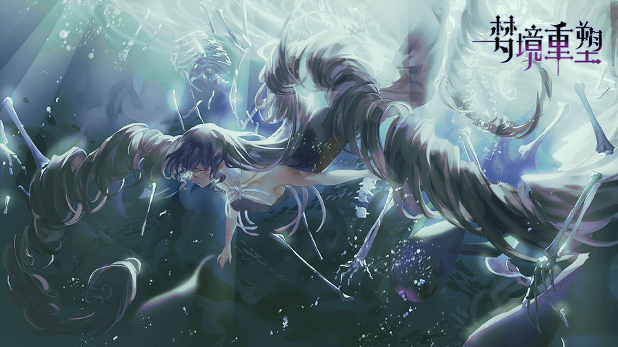 梦境重塑游戏截图4