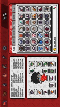 像素武士的冒险游戏截图3