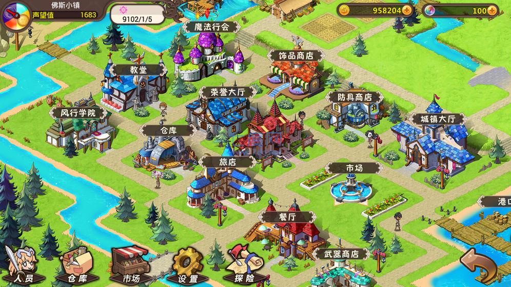 超冒险小镇物语2游戏截图3