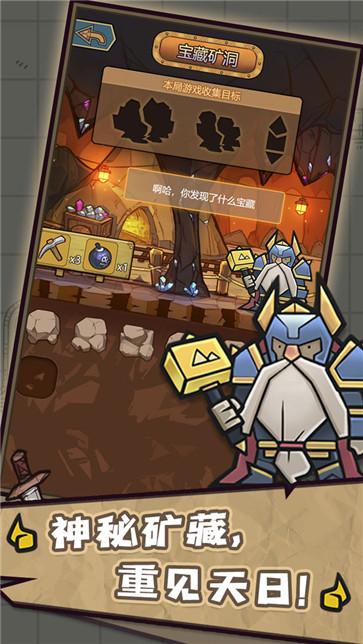 转生成为魔物游戏截图2