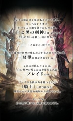 刀锋战士领主游戏截图3