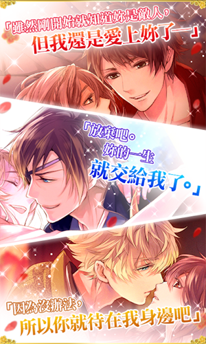 美男战国汉化版游戏截图3