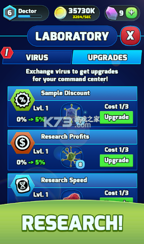 合并瘟疫游戏截图2