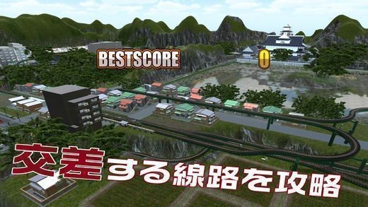 尖叫列车游戏截图3