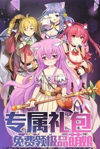 心跳学园海拉版游戏截图1