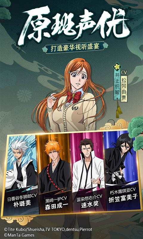 境界斩魂之刃游戏截图1