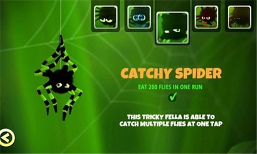 蜘蛛的冒险游戏截图3