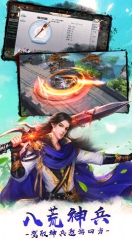 一梦浮生缘游戏截图2