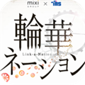 轮华之国汉化版
