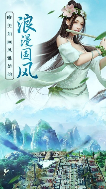 思美人360版游戏截图3