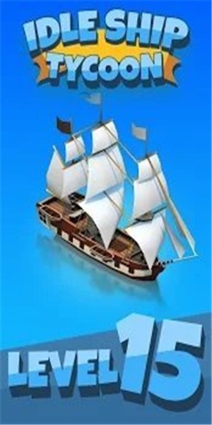 游船大亨游戏截图1