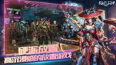 明日边境游戏截图1