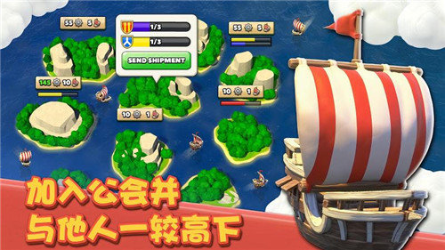 贸易小镇游戏截图2