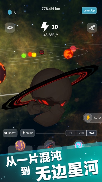 来捏个宇宙游戏截图3