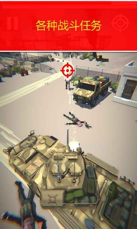 狂暴之路之战游戏截图3