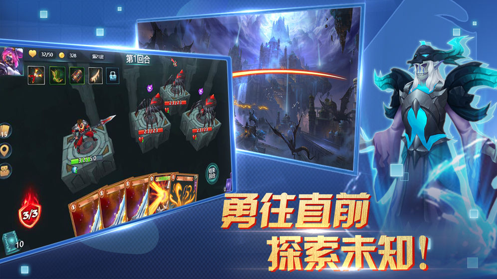 兽人杀游戏截图1