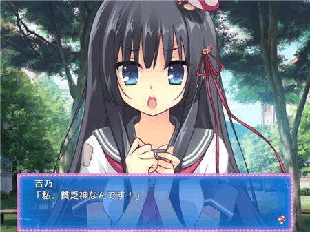 贫乏是我们的福神游戏截图3