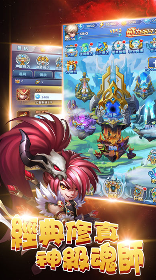 逆天斗神-游戏截图2